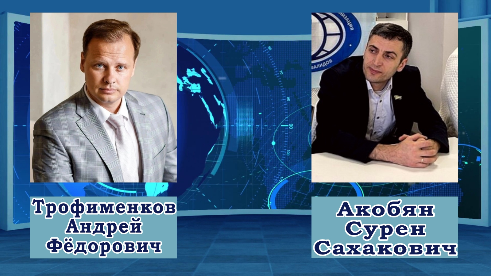 Первые поздравляют первых: Сегодня свой день рождения отмечает Андрей Трофименков